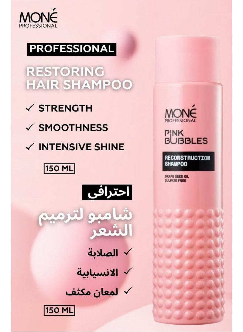 مون بروفيشنال شامبو إعادة الإعمار-شامبو ترميم الشعر ، معطر برائحة الفانيليا الحلوة (كريمة مخفوقة ، كاسترد فانيليا، كستناء ، خشب كشمير ، فلفل وردي) ، مناسب للشعر الملون 300 مل - Image 2