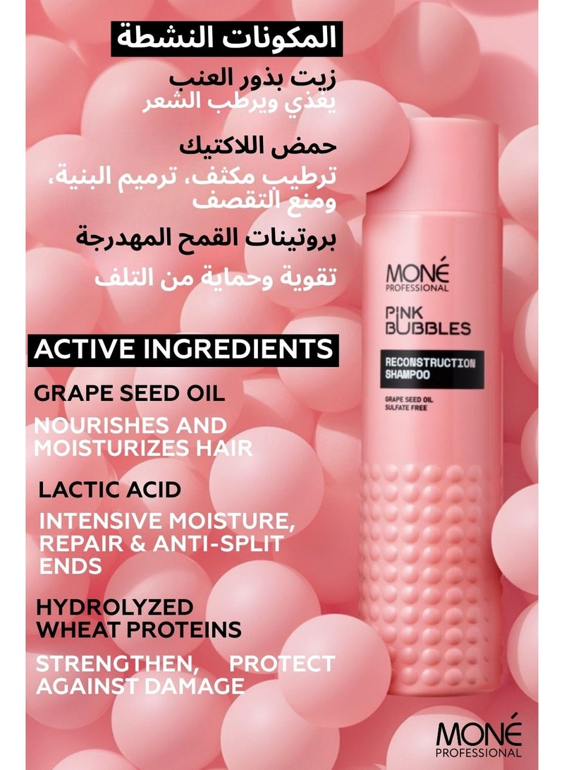 مون بروفيشنال شامبو إعادة الإعمار-شامبو ترميم الشعر ، معطر برائحة الفانيليا الحلوة (كريمة مخفوقة ، كاسترد فانيليا، كستناء ، خشب كشمير ، فلفل وردي) ، مناسب للشعر الملون 300 مل - Image 4