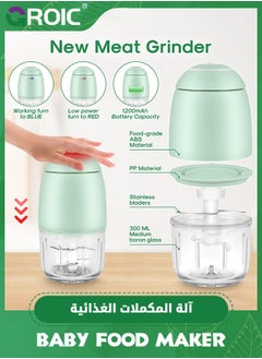 GROIC خلاط طعام للأطفال، 300 مل خلاط طعام كهربائي صغير، 60 واط مفرمة ثوم لاسلكية، خلاط صغير للثوم، الخضار، الفواكه  - Image 3