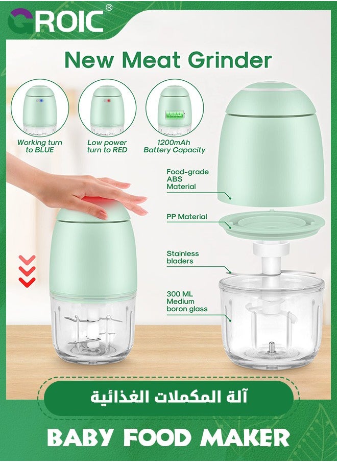 GROIC خلاط طعام للأطفال، 300 مل خلاط طعام كهربائي صغير، 60 واط مفرمة ثوم لاسلكية، خلاط صغير للثوم، الخضار، الفواكه  - Image 3