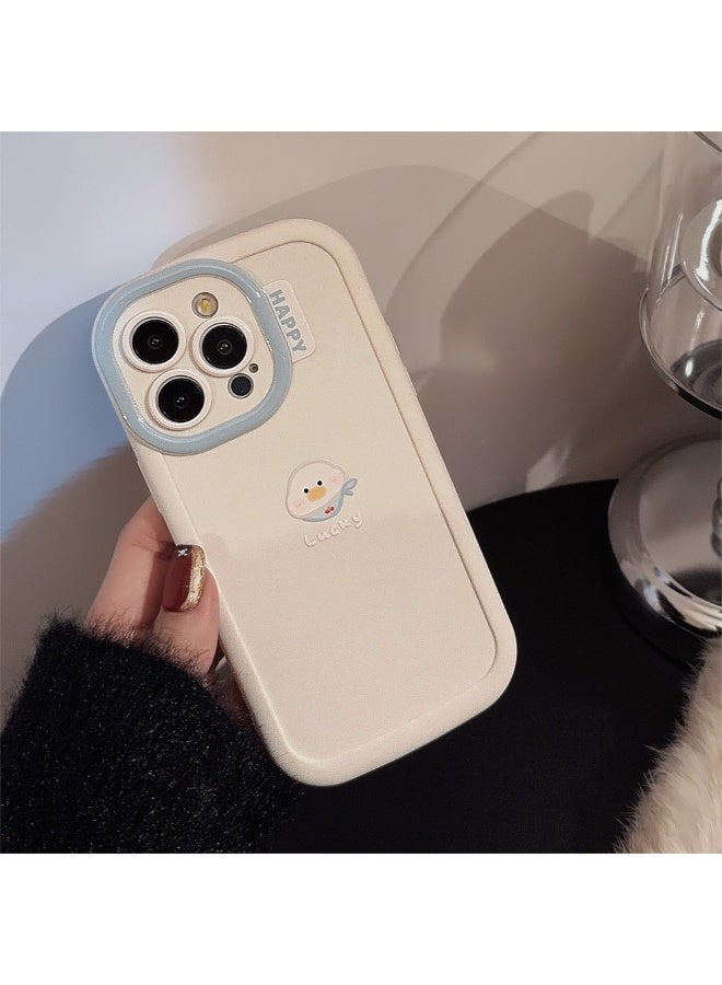 NIBEMINENT Cute Little Duckling Protective TPU Case Cover For iPhone 15, Milk White