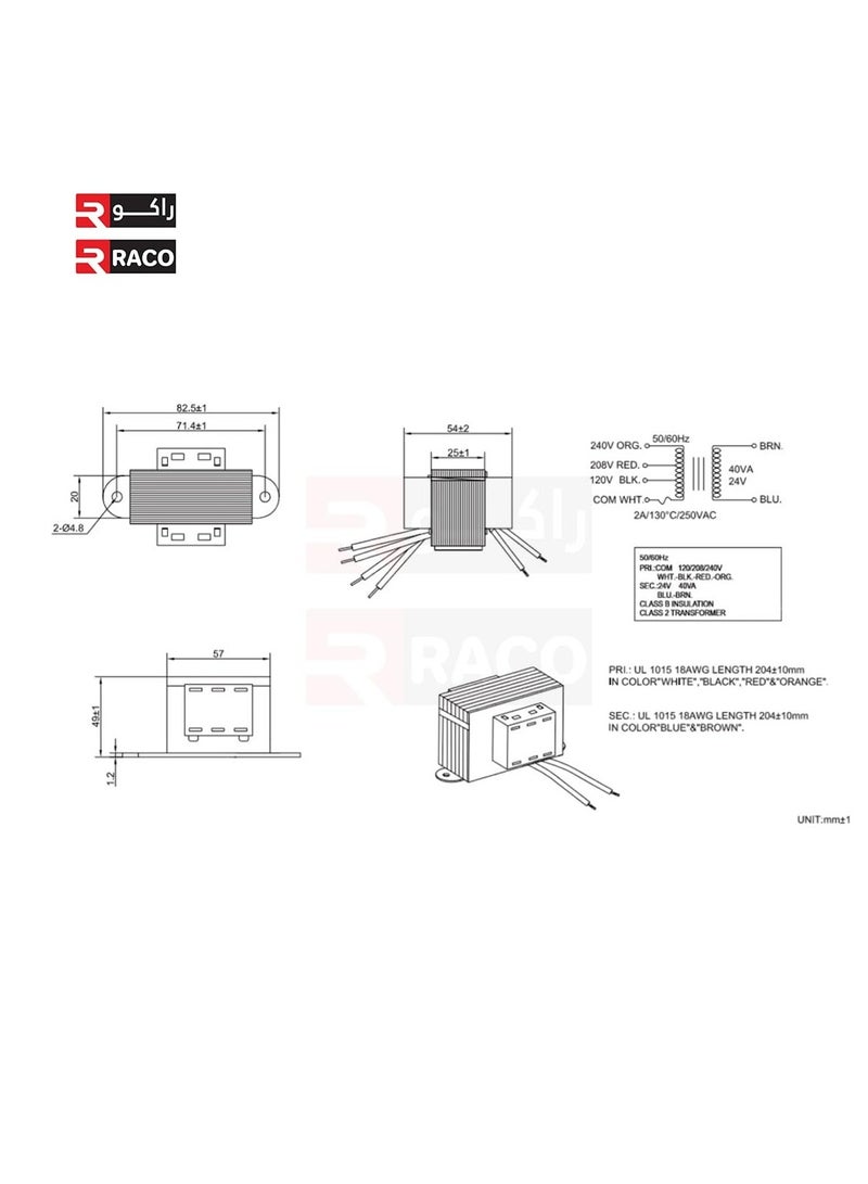 RACO Giffex Control Transformer 40VA, Primary 120, 208, 240V Secondary 24V with Foot Mount - Image 4