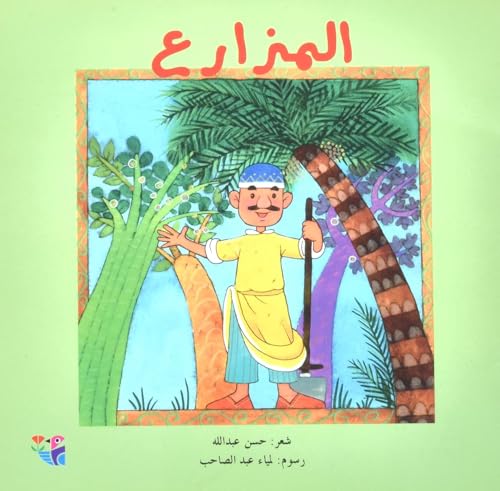 موزاري
