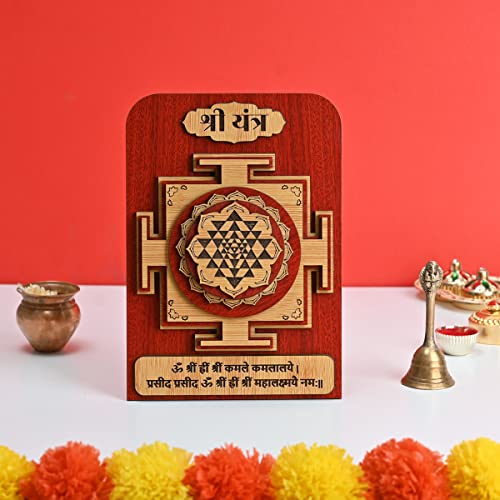 Gift Kya De GKD Shree Yantra for Business Growth and Vyapar Vridhi Yantra 3D Tabletop Design Used for Shop Office and Home shri Yantra Brings Good Luck Unique Gift Items (Wooden Multicolor) - Image 1
