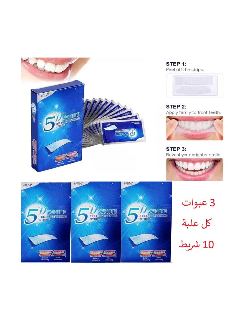 5D 5D White Professional Advanced White Strips - 3 Boxes, 30 Strips Total - Image 1