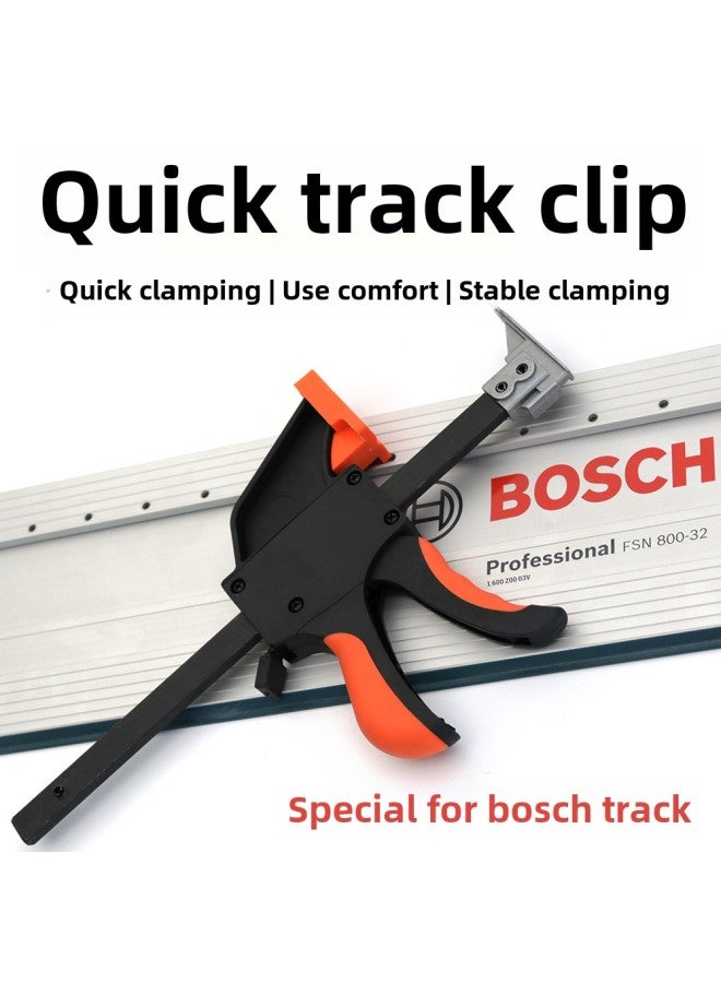 Fast Track Clip  Suitable For Bosch Track Special Woodworking Track Clip-Specification Model:Matching Bosch Special Fast Track Clamp 160*60  - Image 2