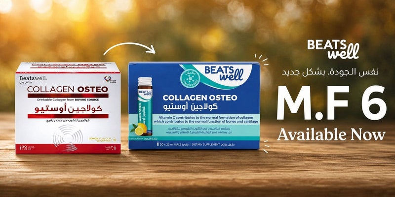BeatsWell بياتسويل كولاجين أوستيو كولاجين بنكهة الليمون - 30 قارورة صالحة للشرب - Image 1