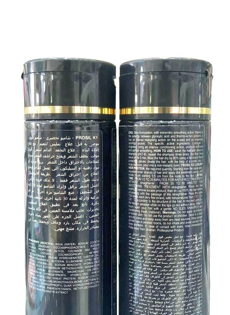 بروسيل بروتين معالج الشعر الايطالي مع الشامبو 250 مل - Image 2