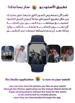 Urjwan Smartwatch 9th Gen - Blue, 41mm | High-Resolution Screen, Photo Display, Mobile App, Extra Strap, Call & Notification Support  - Image 2