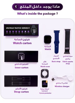 Urjwan Smartwatch 9th Gen - Blue, 41mm | High-Resolution Screen, Photo Display, Mobile App, Extra Strap, Call & Notification Support  - Image 5