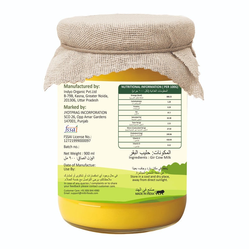 MITTRI FOODS سمن بقرة جير A2 900 مل | مصنوع بطريقة بيلونا التقليدية | غذاء طبيعي وصحي 100% | مختبر ومعتمد - Image 3