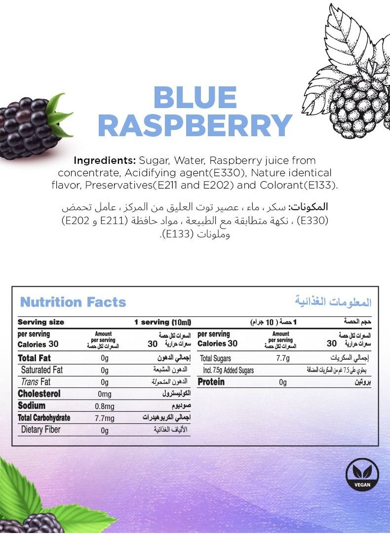 Blue Raspberry Fruit Syrup 1 Litre - pzsku/ZA21B268FF2CBA45B6BE2Z/45/_/1675841336/9aabc6df-a0ee-40d9-b241-d875e23ffda1