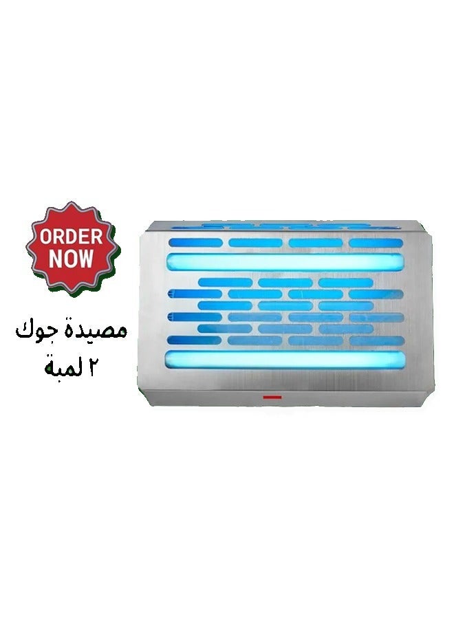 ماركة غير محددة مصيدة ضوئية 45سم 2 لمبه استانلس 