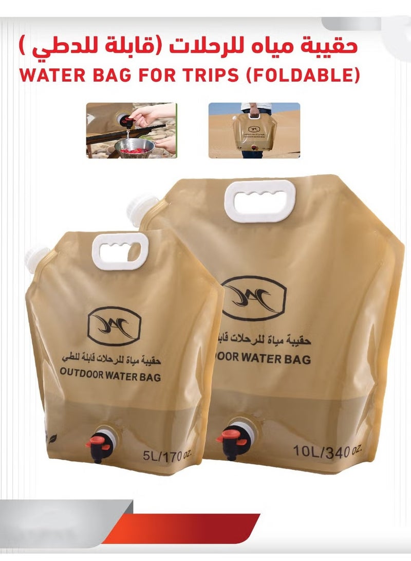 دي إل سي  حقيبة مياه محمولة متعددة الأغراض قابلة لإعادة الاستخدام بسعة 10 لتر مع صنبور، قابلة للطي بسعة كبيرة ومقاومة للتسرب ومتينة لتخزين المياه للسفر والتخييم والمشي لمسافات طويلة في الهواء الطلق - Image 1