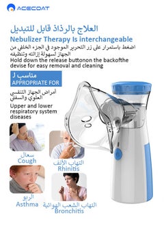 ACECOAT Portable Nebulizer Machine,Mini Vaporizers,USB Rechargeable Handheld Mesh Inhaler,Two Ways To Use For Adults And Children With Breathing Problems, For Home Office Outdoor  - Image 2