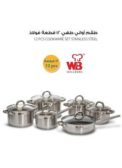 Wellberg 12-Piece Stainless Steel Cookware Set Stainless Steel  - Image 3