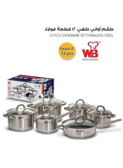 Wellberg 12-Piece Stainless Steel Cookware Set Stainless Steel  - Image 1