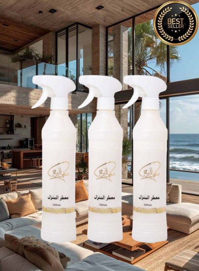 بانافع 3 قطع معطر منزل توقيع - Image 1