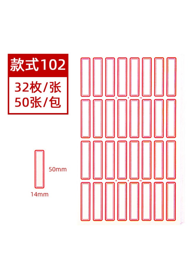 HELPS Sheets Of Self-adhesive Labels, Office Blank Handwritten Label Paper, Price Stickers, Self-adhesive Name Stickers, Mouth Paper - Image 1