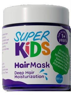 SUPER KIDS Super Kids Hair Mask 300 gm  - Image 1