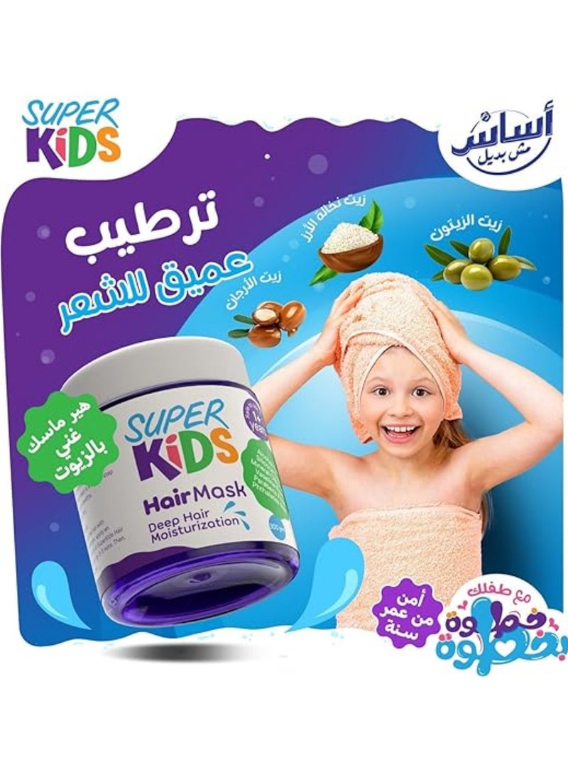 سوبر كيدز ماسك للشعر 300 جم - Image 2