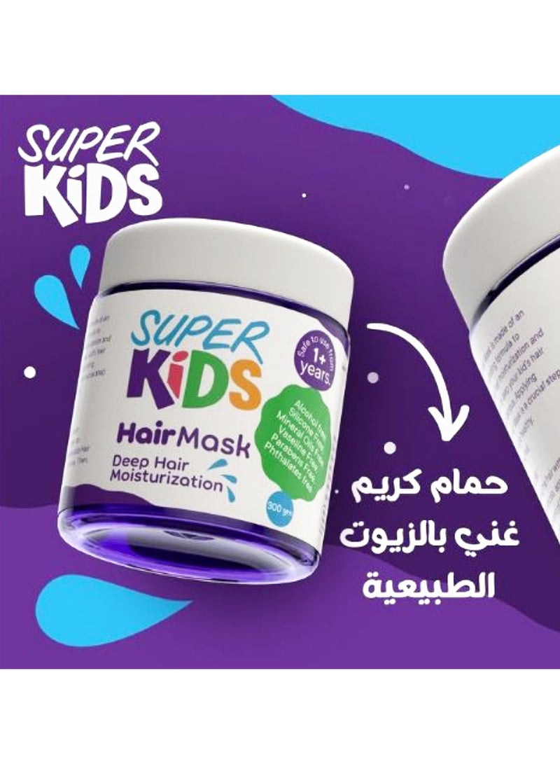 سوبر كيدز ماسك للشعر 300 جم - Image 3