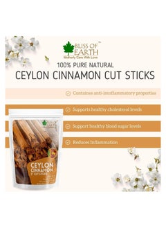 BLISS OF EARTH Bliss of earth 100gm Ceylon Cinnamon (Dalchini) 5" Cut Sticks True Cinnamon Raw From Sri Lanka Original Whole Spice for Tea & Cooking Pack of 3  - Image 4