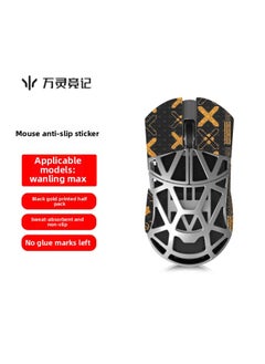 Suitable For All Spirit Flower Beast MAX Mouse Anti-Slip Sticker Sweat Absorbing Max Mouse Printing Sticker Palm Heart Membrane Foot Pad Foot Sticker-Color:[half Pack] Black Gold Print ❤ Send Cleaning Cotton
