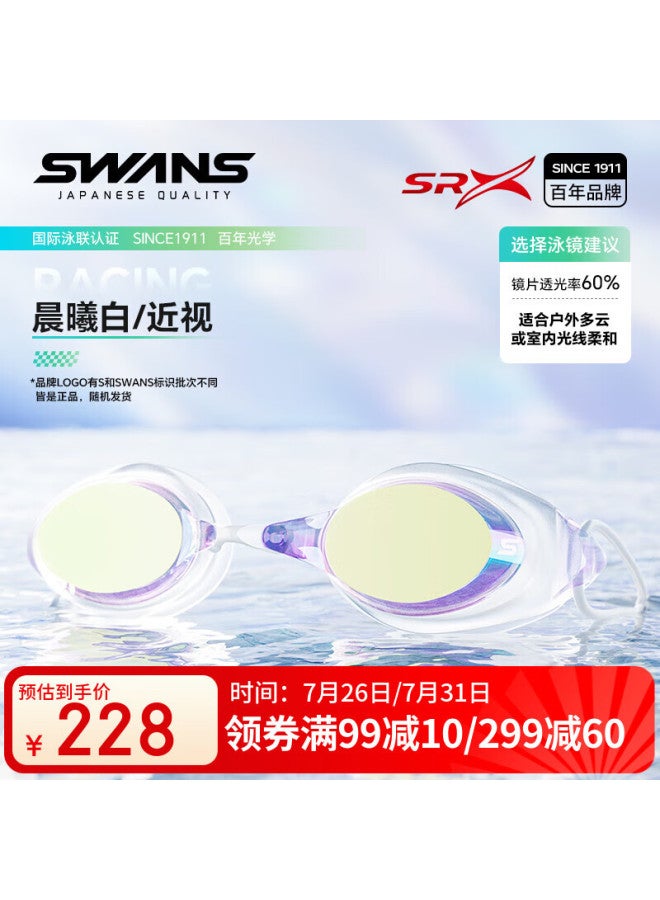 Swans Imported Anti-Fog High Definition Professional Racing Myopia Coated Swimming Goggles Srx White 300° - Image 1
