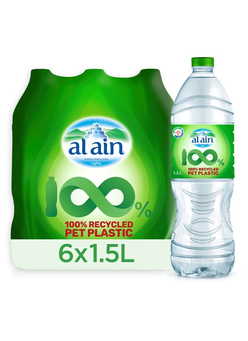 Al Ain مياه معبأة في زجاجات PET معاد تدويرها - Image 1