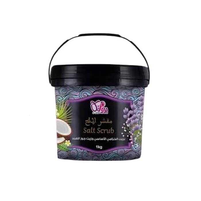 Brianca Salt Scrub Body Scrub 4 * 1 Contains Lavender Oil Salt Scrub Coconut Oil/Loofah/Pumice Stone/Deer Heel Gel - Image 1