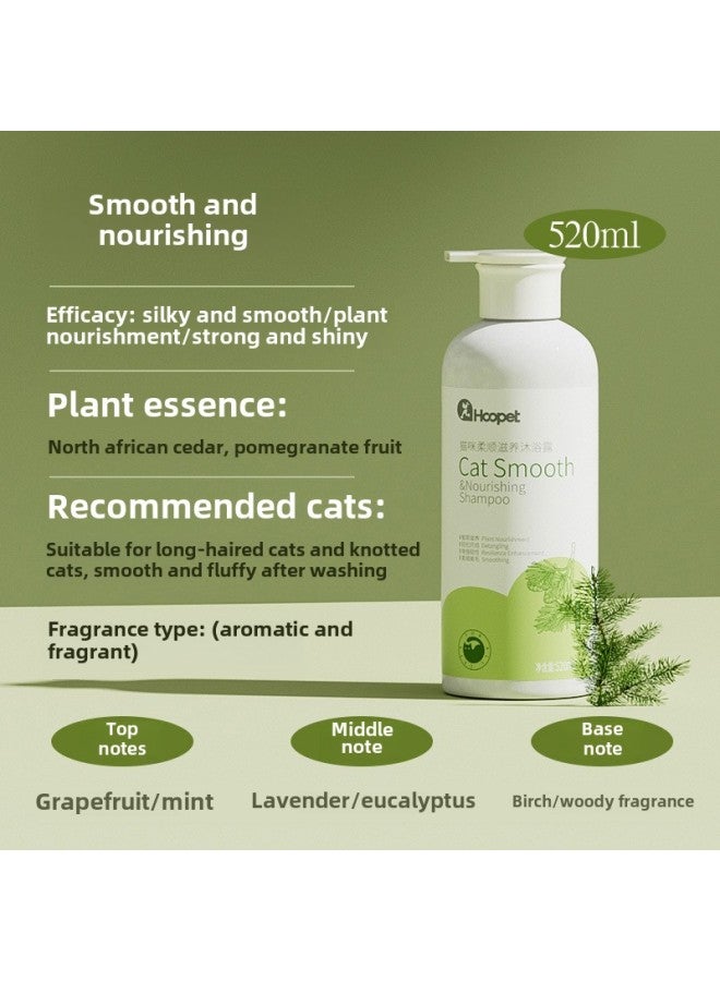 Hua Yuan Cat Shower Gel Special Shampoo For Kitten Cat Bath Bacteriostatic Mite Removal Pet Oil Removal Yellow Bath Gel-Color:Default-Specifications:Smooth And Nourishing  520ml  - Image 1
