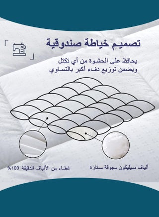 لحاف،حشوة لحاف،يناسب 200 × 230 سم بطانة لحاف ملكي، لحاف مبطن لكل المواسم، لحاف أبيض ناعم - view 4