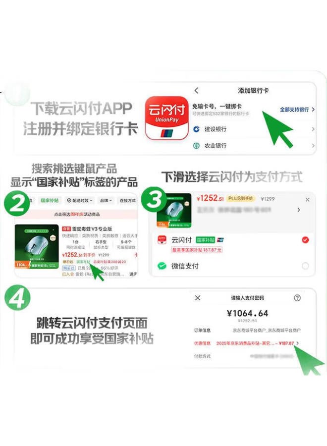 G304 Lightspeed Wireless Mouse, Gaming Mouse, Lightweight And Portable, Mouse Macro, For Pubg Fps League Of Legends Battle Royale, Birthday Gift, Green - Image 3