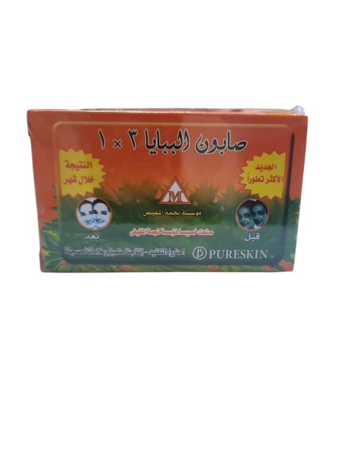 Papaya Soap 3 in 1 - pzsku/ZA22B4E80920C2974CC81Z/45/_/1732253671/9b332e30-e5c1-4bf5-9a01-7d5006151eb3