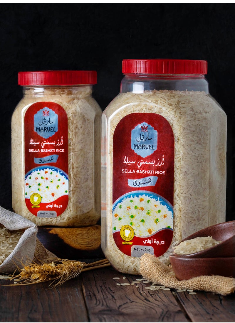 أرز بسمتي سيلا برطمان 1ك