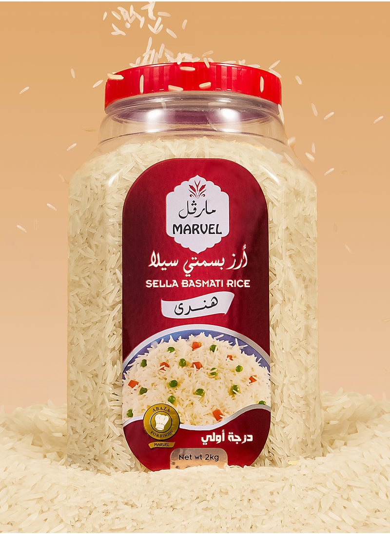 أرز بسمتي سيلا برطمان 1ك