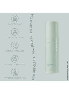Seacret SEACRET Facial Cleansing Milk - Non-Foaming Milk Cleanser with Dead Sea Minerals, Sesame, Grape Seed & Jojoba Oils - Gentle Face Wash & Makeup Remover, Hydrates & Conditions Skin, 6.8 FL OZ  - Image 4