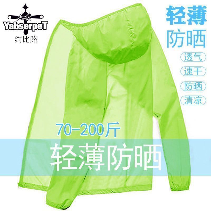 2023 Summer Ice Silk Sun Protection Clothing Men's Hooded Sun Protection Clothing Loose Couple Clothing plus size Coat Coat - Image 5