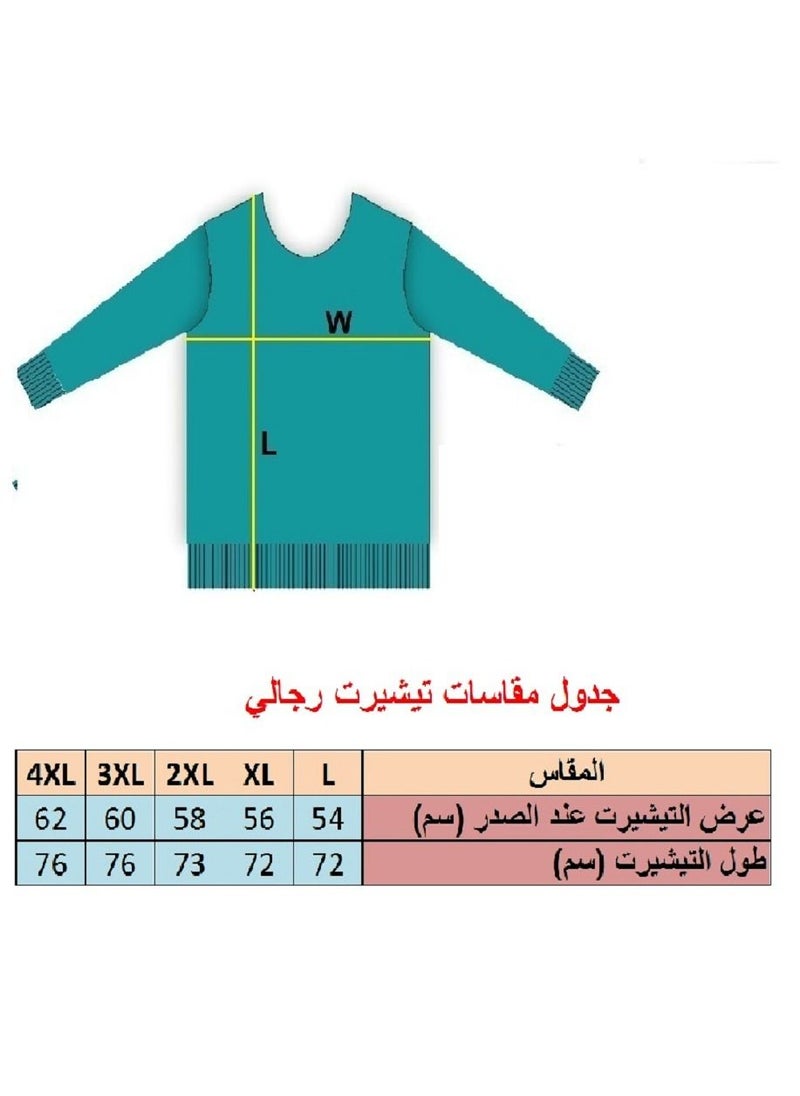 lecoo - Men's summer cotton T-shirt - half sleeves - Image 1