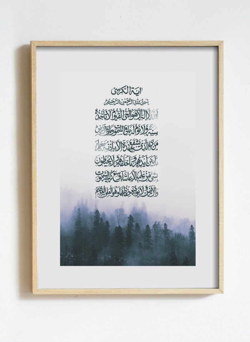 Boomah Accessories set of 3, Islamic Calligraphy , Ayat al Kursi , Allah , Muhammad Poster with Frame 30X4cm - Image 3