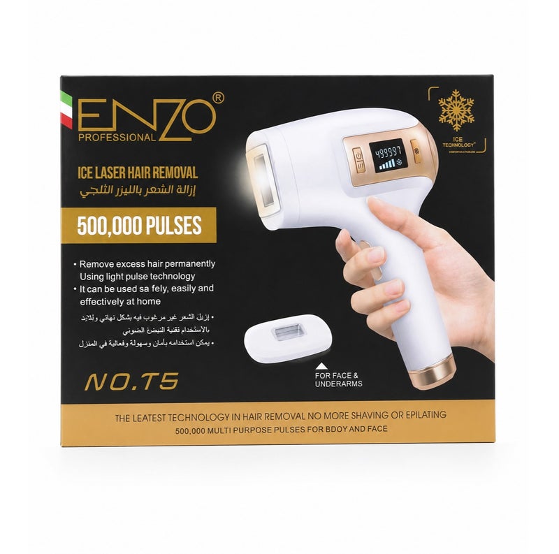 إنزو جهاز ازالة الشعر باليزر الثلجي ENZO EN-T5 - Image 2