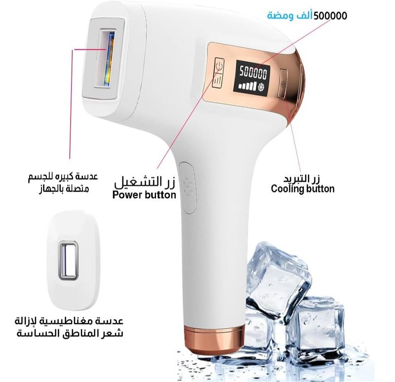 إنزو جهاز ازالة الشعر باليزر الثلجي ENZO EN-T5 - Image 4