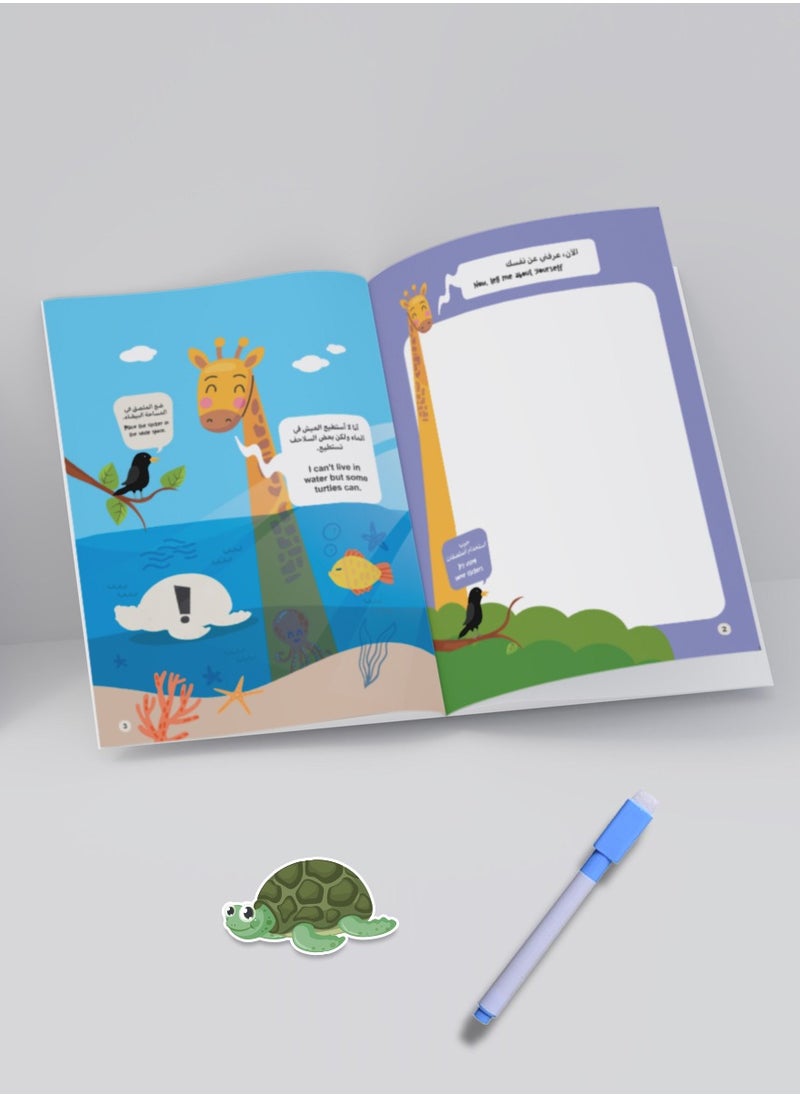 Asfar - Meet the giraffe Dora - Activity Book - Image 1