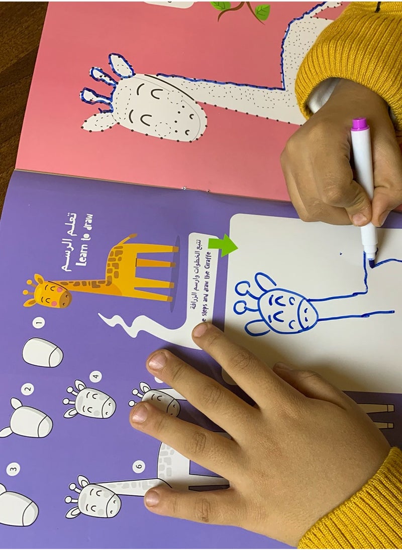 Asfar - Meet the giraffe Dora - Activity Book - Image 1