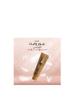 بيور وايت كوزماتيكس كريم تفتيح البشرة والبقع الداكنة 40 جرام  - Image 2