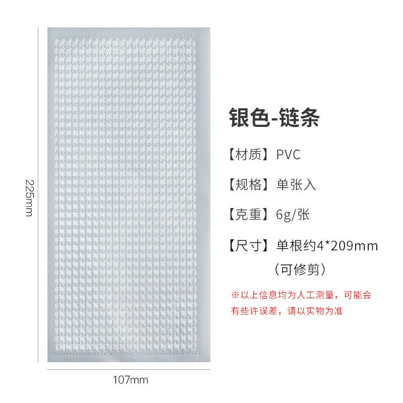 Generic Bronzing silver flower series hand account sticker number letter pvc waterproof small sticker goo card material paper wholesale 10# chain silver 