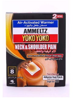 Ammeltz 2-Patches Ammeltz Yoko Yoko Neck And Shoulder Pain  - Image 2