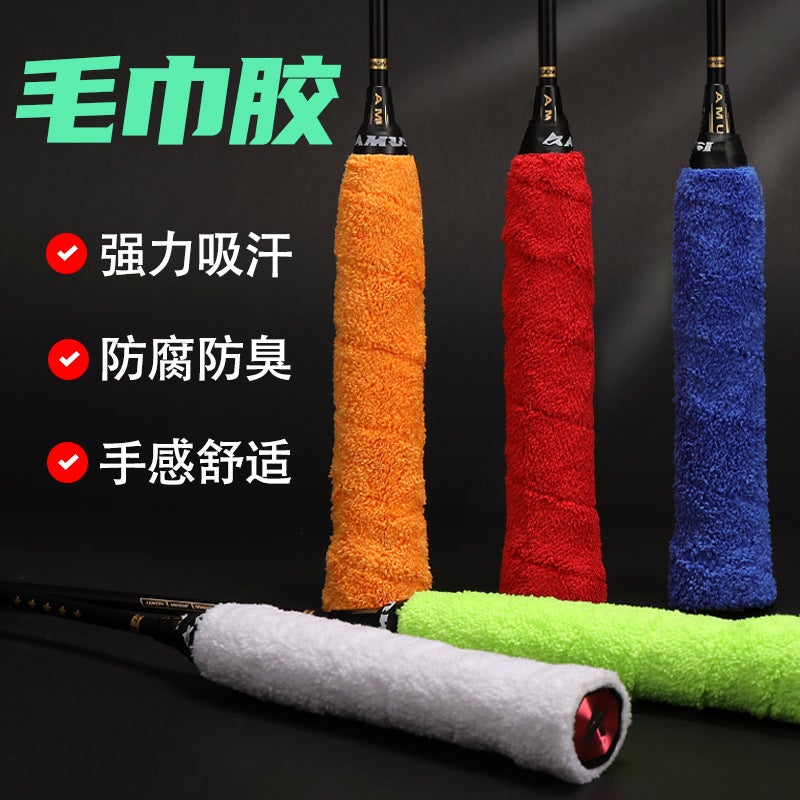 Badminton Racket Hand Glue Long Hair Microfiber Towel Hand Glue Badminton Sweat-Absorbent Band Non-Slip Thickeneded Towel Glue - Image 2