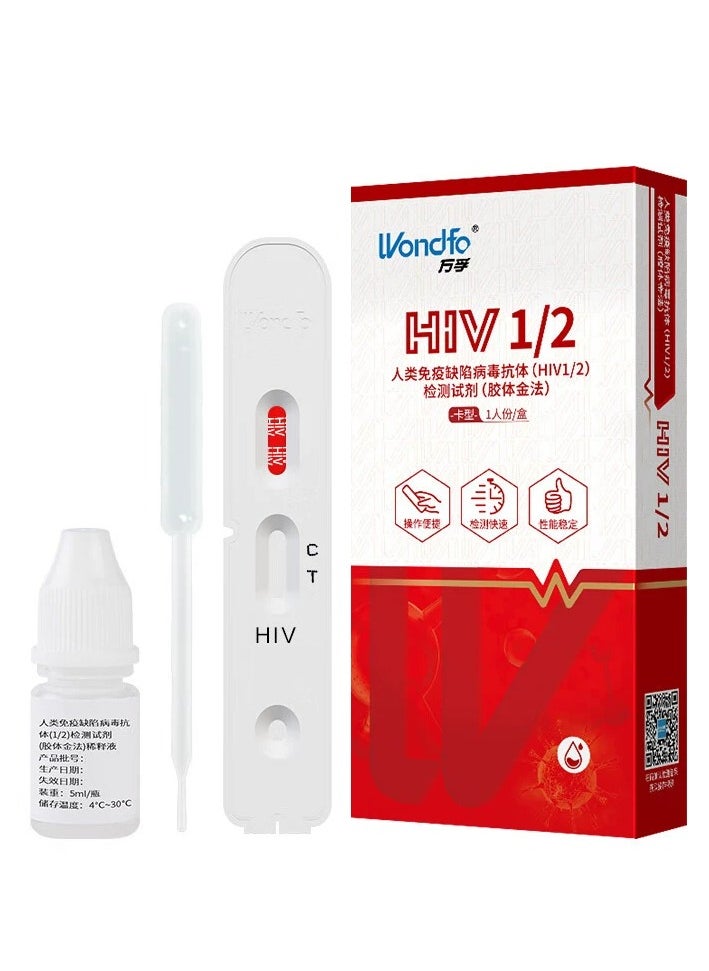 Wondfo - 3-PCS Home test HIV 1/2 Rapid Antibody Test Kit at home HIV test strip, rapid home HIV test, at-home HIV test kit, HIV analysis using a precise test strip, home HIV test for accurate results, affordable home HIV test, fast home HIV test results, self-administered home HIV test, HIV test at home for accurate results - Image 1